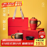 万仟堂（Edenus）龙年生肖龙纹主人杯高档陶瓷功夫茶具茶杯云龙开运办公杯朱红釉