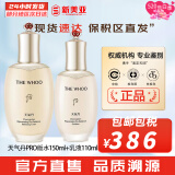 后（The history of Whoo）后套装拱辰享水妍津率享雪玉凝天气丹水乳霜秘贴套盒女护肤品礼盒 天气丹华泫PRO版水150+乳液110