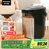 松下（Panasonic）【国家补贴】陶瓷涂层内胆电热水壶国家补贴黑色 4升一键除氟全自动智能保温烧水壶NC-ES4000