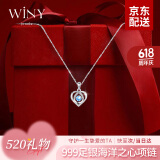 唯一（Winy）托拍石999足银项链女海洋之心吊坠时尚520送女朋友礼物老婆锁骨链 【海洋之心】托帕石+玫瑰花礼盒