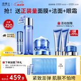 凌博士青春水2.0精华液时光霜套装补水保湿紧致抗皱玻尿酸护肤品送女友