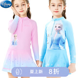 迪士尼（Disney）儿童泳衣女童2025新款专业训练长袖连体防晒裙款速干女孩游泳裤装 长袖冰雪蓝 220377A 130 cm建议110-120