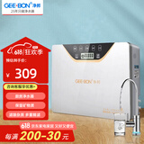净邦（GEE·BON） 净水器家用直饮五级净水机厨房超滤机自来水过滤器 无桶 不插电 保留矿物质 上门安装