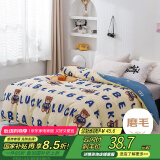 艾薇被套单件宿舍单人被罩水洗棉磨毛被套180x200cm 幸运熊