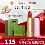 古驰（GUCCI）口红505倾色绒雾唇膏口红礼盒618礼物生日礼物女送女友老婆 【限定礼盒】粉管515#金闪番茄