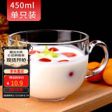 拜杰早餐杯女杯子大容量咖啡杯喝水杯麦片碗马克杯大容量牛奶杯