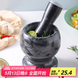 全适大理石捣蒜器蒜臼压蒜器石臼研磨器捣药器胡椒捣料器花岗岩捣姜器