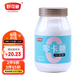 舒可曼 零卡糖460g【0糖0脂0热量】0卡糖代糖咖啡赤藓糖醇代木糖醇