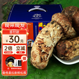 森吉尼达香格里拉新鲜松茸现采现发野出口级未开伞生云南松茸菌菇 松茸 7-9CM 500g