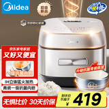 美的（Midea）电饭煲4L家用容量3-4人青瓷内胆电饭锅IH加热顶置玻璃触控面板特色一键关机MB-HC4031