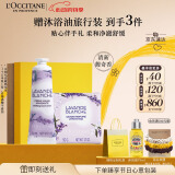欧舒丹护手霜白薰套装(护手霜+香皂)洁净舒缓滋润保湿留香情人节礼物