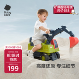 babycare儿童工程车坐人1-3岁宝宝玩具车滑行学步车奥维托（ 挖土机）