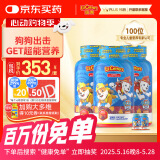 小熊糖（L'ilCritters）丽贵汪汪队立大功d3维生素C锌儿童复合维生素营养包软糖190粒*3