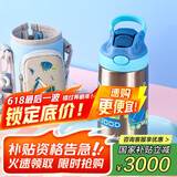 contigo康迪克儿童学生保温杯不锈钢吸管杯400ml挖掘机HBC-GIZ263VP+
