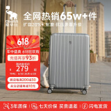 爱华仕行李箱20英寸男小型拉杆箱旅行箱女密码箱飞机登机箱6182 太空银