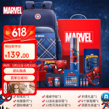 迪士尼（disney）书包小学生套装文具大礼包书包文具礼盒六一儿童节礼物男孩 漫威