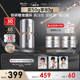 薇诺娜银核霜50g抗老紧致淡纹乳液面霜护肤品化妆品