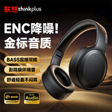 联想（Lenovo）真无线头戴式蓝牙耳机 电脑游戏电竞降噪跑步运动音乐网课耳麦 适用苹果华为thinkplus TH30黑色