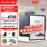 科大讯飞智能办公本X3/X3Pro 【讯飞星火*DeepSeek双擎驱动】10.65英寸语音转写阅读器电子书墨水屏手写本 智能办公本X3【含笔+皮套+笔芯套装】