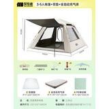 探险者（TAN XIAN ZHE） 帐篷户外露营防雨过夜公园野外儿童家庭全自动便携遮阳黑胶帐篷 3-5人帐篷+双垫+全自动充气床