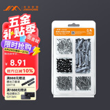 吉米家居 JM-G1601D 家用钉子套装干壁钉塑料膨胀管螺丝十字自攻钉220个