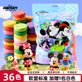 迪士尼（Disney）36+1色糖果袋装轻泥 学生彩泥橡皮泥套装 儿童手工DIY玩具 安全无异味轻泥黏土 米奇A76028