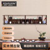 游复吟博古架挂墙博古架壁挂实木壁挂博古架茶杯茶具架收纳架置物架紫砂 CF-212(多宝阁)左+右重烧