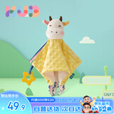 可优比（KUB）婴儿安抚巾宝宝可入口安抚玩偶0-1岁宝宝睡眠毛绒手偶安抚玩具