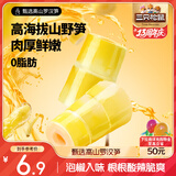 三只松鼠泡椒味笋节120g  笋节即食竹笋素食佐餐休闲零食野山笋条山珍
