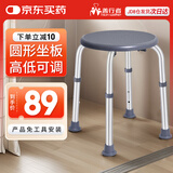 善行者 老人淋浴凳孕妇洗澡椅家用铝合金高度可调圆形洗澡凳子SW-V02