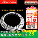 九牧（JOMOO）花洒软管不锈钢双扣防缠绕淋浴软管浴室可伸缩水管淋雨喷头软管 防爆防缠绕软管H3588（1.5米）
