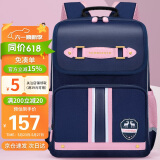 第九城堡书包小学生女生护脊儿童书包1-3-6年级英伦风男孩减负双肩背包