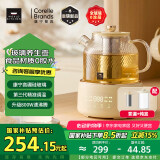 World Kitchen康宁全玻璃养生壶恒温壶煮茶壶煮茶器1L办公室家用花茶壶烧水壶电热水壶煮水壶（茶漏炖盅升级款）