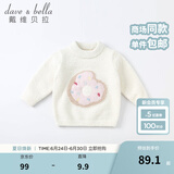 戴维贝拉（DAVE＆BELLA）童装雪尼尔针织衫男童儿童毛衣女童冬季婴儿宝宝秋冬女孩男孩冬款 白色DBM19273 90 cm（建议身高80-90cm）