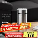 万象（WANXIANG）男女士保温杯360ML钛银色F63商务办公带茶漏水杯便携弧形泡茶杯
