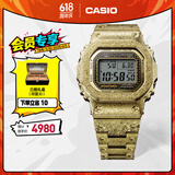 卡西欧（CASIO）G-SHOCK GMW-B5000卡西欧小方块运动男表 防水手表 【礼物】 GMW-B5000PG-9PRT-40周年纪念款