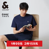 杰克·琼斯（JACK&JONES）25年男装T恤男夏季T恤舒适男士短袖凉感多色上衣纯色水洗不易走形 E38藏蓝色 2XL