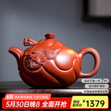 百年利永宜兴纯全手工紫砂壶原矿朱泥鱼化龙·悦功夫茶具泡茶壶家用 鱼化龙·悦 370ml
