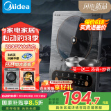 美的（Midea）电磁炉家用电磁灶预约定时恒温匀火面板电子灶煮小米粥灰色 2200W【带配套汤锅+炒锅】CL22X3-103