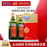 贝蒂斯（BETIS）特级初榨橄榄油500ml*2礼盒 企业福利 西班牙原装进口 团购