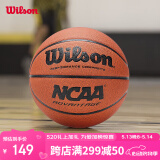 Wilson威尔胜NCAA系列ADVANTAGE成人pu室内外比赛训练7号篮球