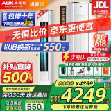 奥克斯（AUX）家电补贴20%空调立式柜机 大2匹/3匹新一级/三级变频冷暖 大风口自清洁空调柜机 以旧换新 大3匹 三级能效 【ECO节能大风口】32-48平