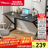 雅美乐简易台式电脑桌家用办公卧室游戏电竞学习书桌钢化玻璃桌 黑色
