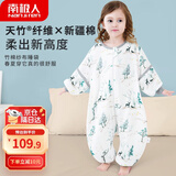 南极人婴儿童分腿睡袋春秋天竹棉前6后4纱布宝宝防踢被子睡衣110码