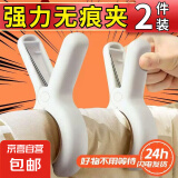 晾晒夹无痕夹道具摄影背景固定夹子鱼嘴夹木工a字夹晾衣夹晒被夹弹簧夹超强夹力 强力防风夹2件装