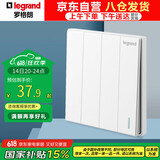 罗格朗（LEGRAND）开关插座面板 仕典玉兰白色 86型暗装开关面板 四开双控开关
