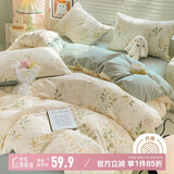 南极人亲肤被套单件 单人大学生宿舍水洗被罩单件床上用品 200*230cm