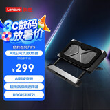 联想（Lenovo）拯救者风刃F9 AI压风式散热器实时调整散热适用苹果华为小米小新来酷斗战者拯救者y7000p/r9000p