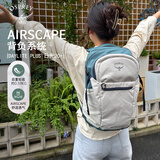 OSPREY 双肩包 日光20+户外登山背包 徒步旅行包男女同款休闲城市通勤包 工业灰（新款）