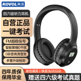 科沃【当/隔日达】英语四六级听力耳机大学四级六级考试调频FM头戴式耳机专八听力耳机